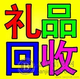 盘锦长期回收茅台酒瓶回收茅台酒